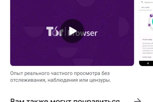 Кракен официальная kr2web in