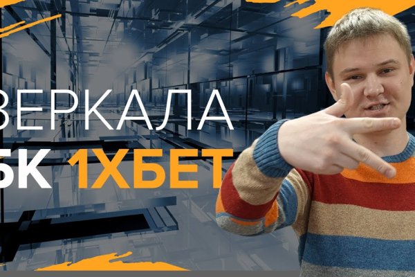 Что такое кракен шоп