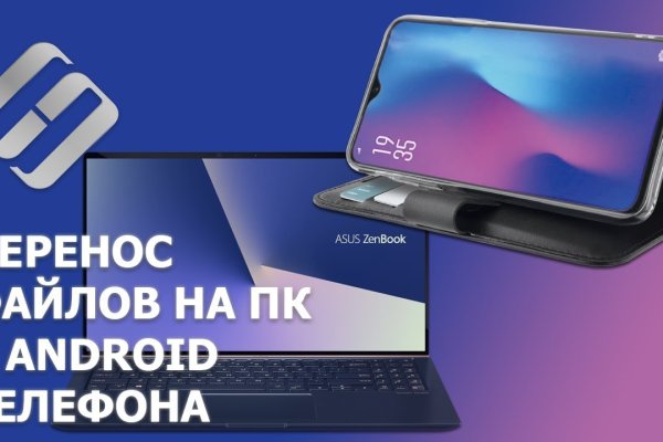Кракен ссылка оригинал