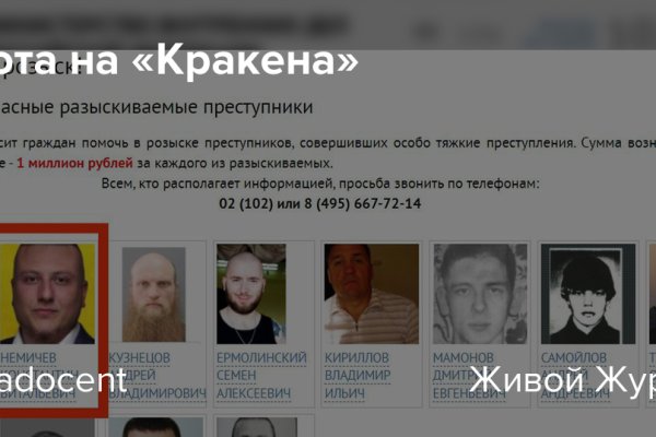 Кракен официальная ссылка vtor run