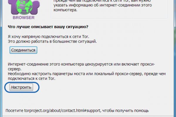 Кракен kr2web in что это