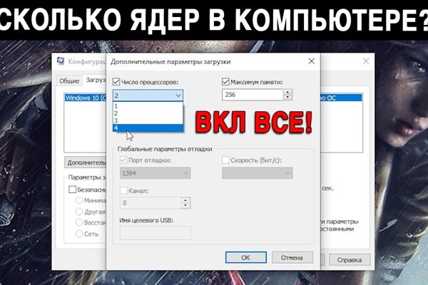 Что такое даркнет кракен