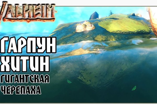 Как отличить оригинальный сайт кракена