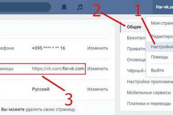 Кракен официальная ссылка vtor run