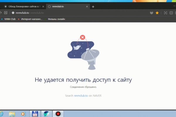 Сайт kraken зеркала