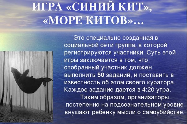 Кракен сс