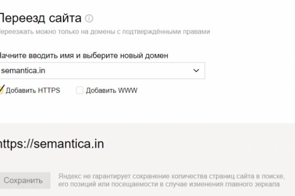Кракен сайт наркотиков