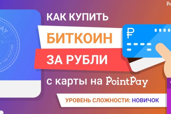 Взломали кракен аунтификатор