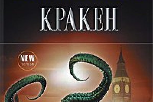 Кракен kr2web in магазин