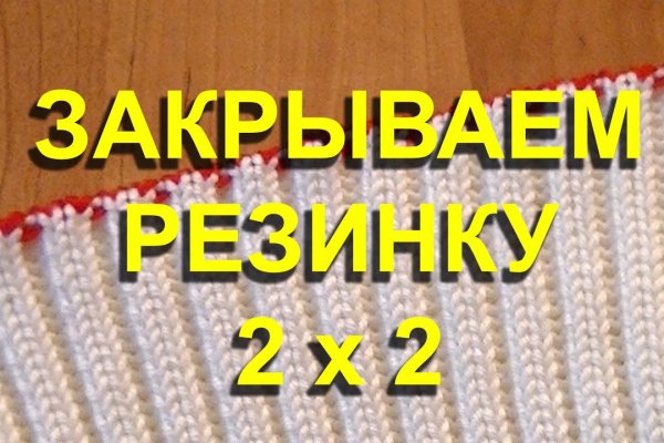 Кракен вход магазин