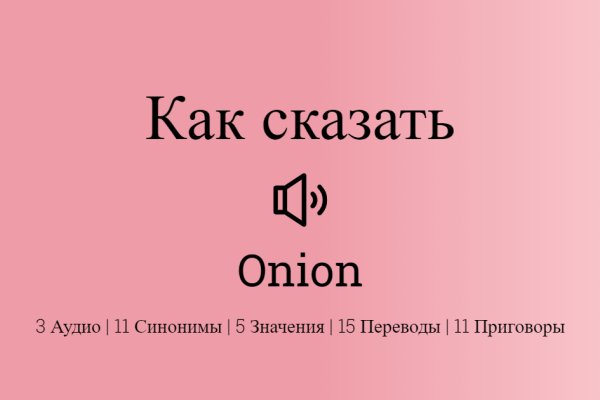 Кракен пользователь не найден что делать