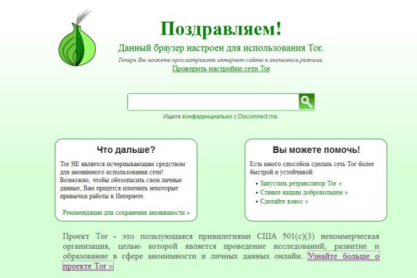 Kraken маркетплейс зеркала