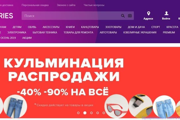 Кракен сс