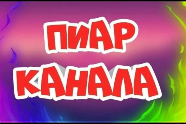Дарк маркетплейс кракен