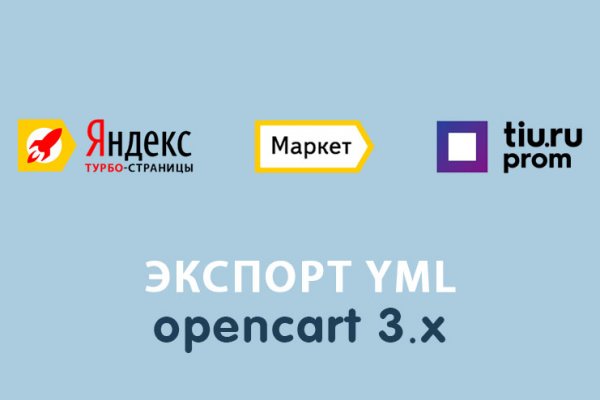 Кракен купить порошок маркетплейс