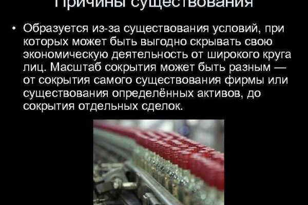 Кракен сайт вход