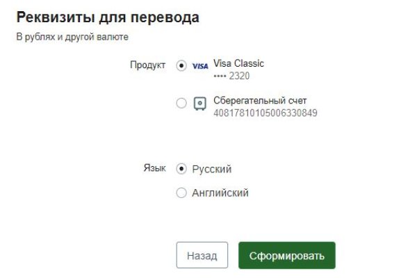 Вход в кракен