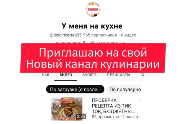 Кракен как зайти на сайт