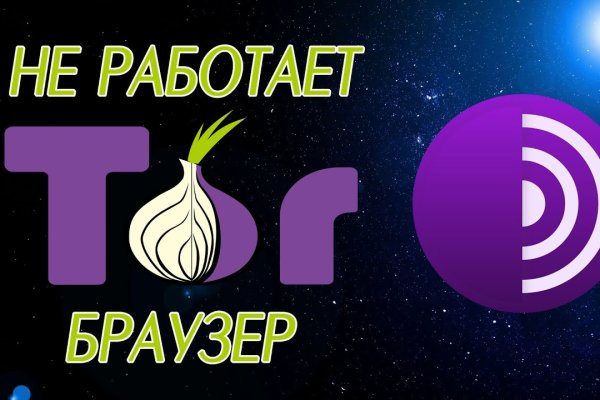 Кракен мага