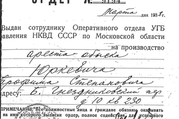 Кракен дарксайд