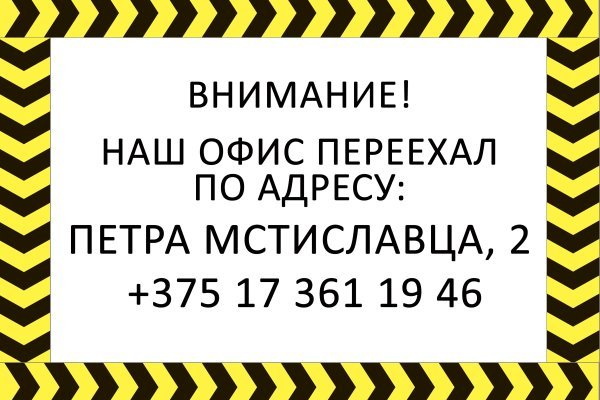 Ссылка на кракена для тора