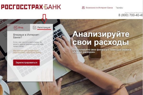 Кракен kr2link co