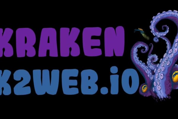 Kraken ссылка на сайт тор