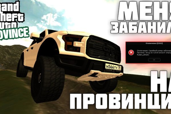 Кракен маркет это