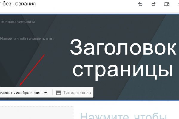 Кракен без впн