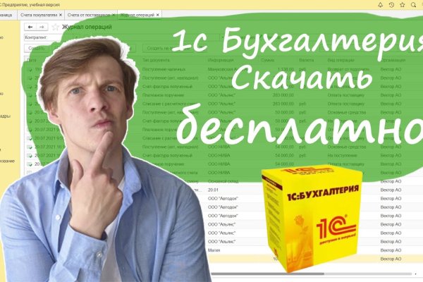 Kraken 14 at сайт