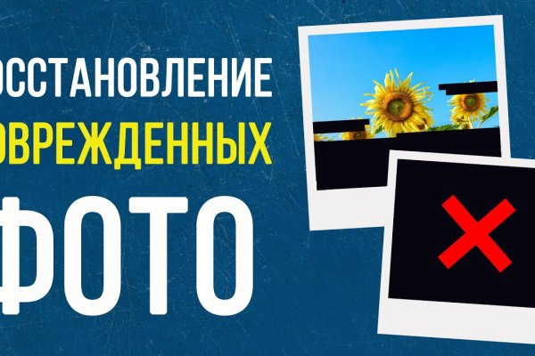 Кракен онион зеркала зеркало