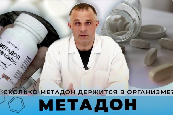 Кракен даркнет вход