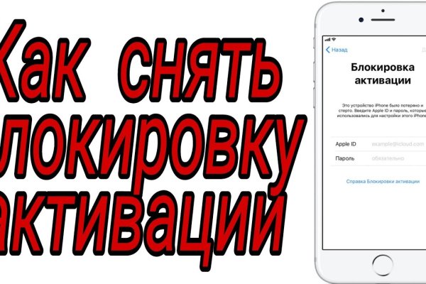 Маркетплейс кракен