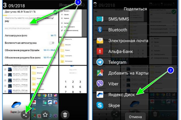 Вход в кракен