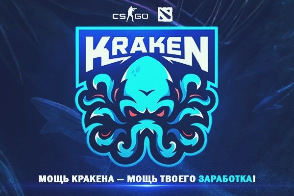 Кракен 17 af