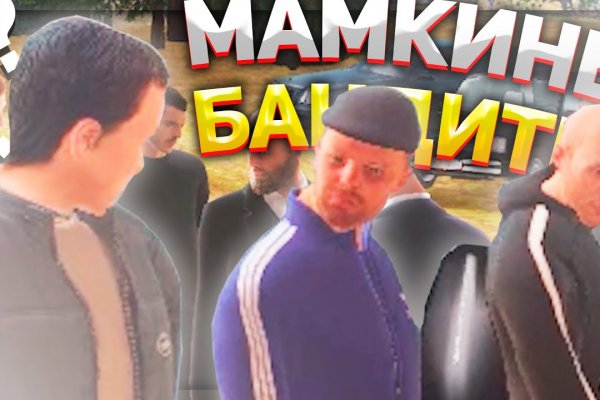 Кракен дарксайд